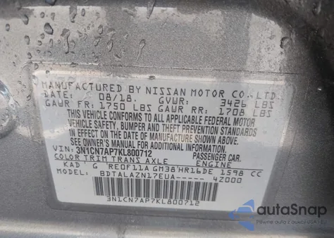 2019 Nissan Versa 1.6 S+ из США, поврежденный, VIN 3N1CN7AP7KL800712